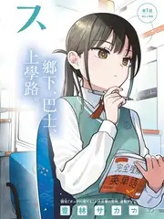 《种地吧》综艺海报