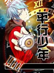 《乘风2024》综艺海报