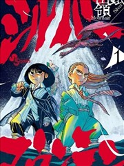 《海贼王》漫画封面